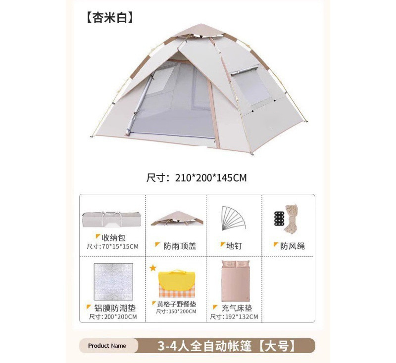 [대형] [문 2개, 창문 2개] 3cm 에어 매트리스 커버