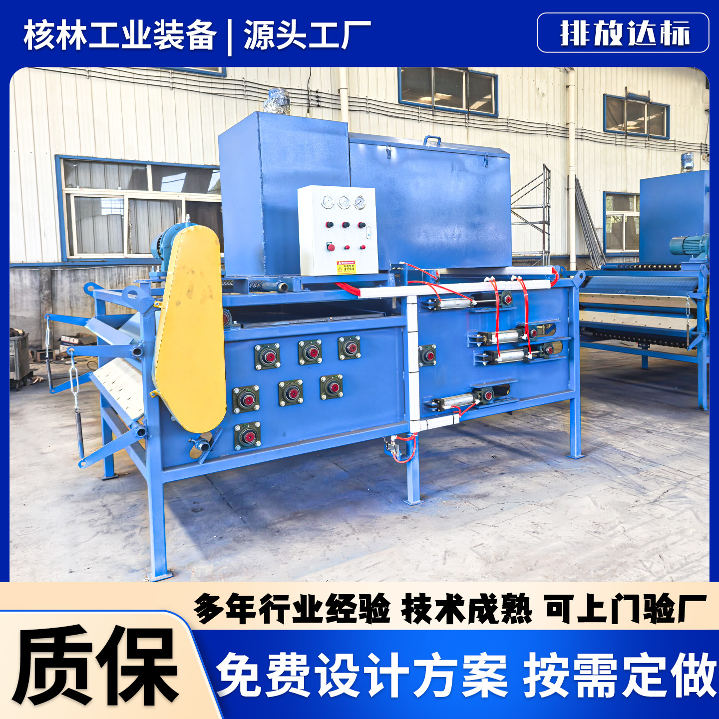 转鼓浓缩污泥脱水机 多功能隧道式污泥压滤机 打桩污泥脱水设备