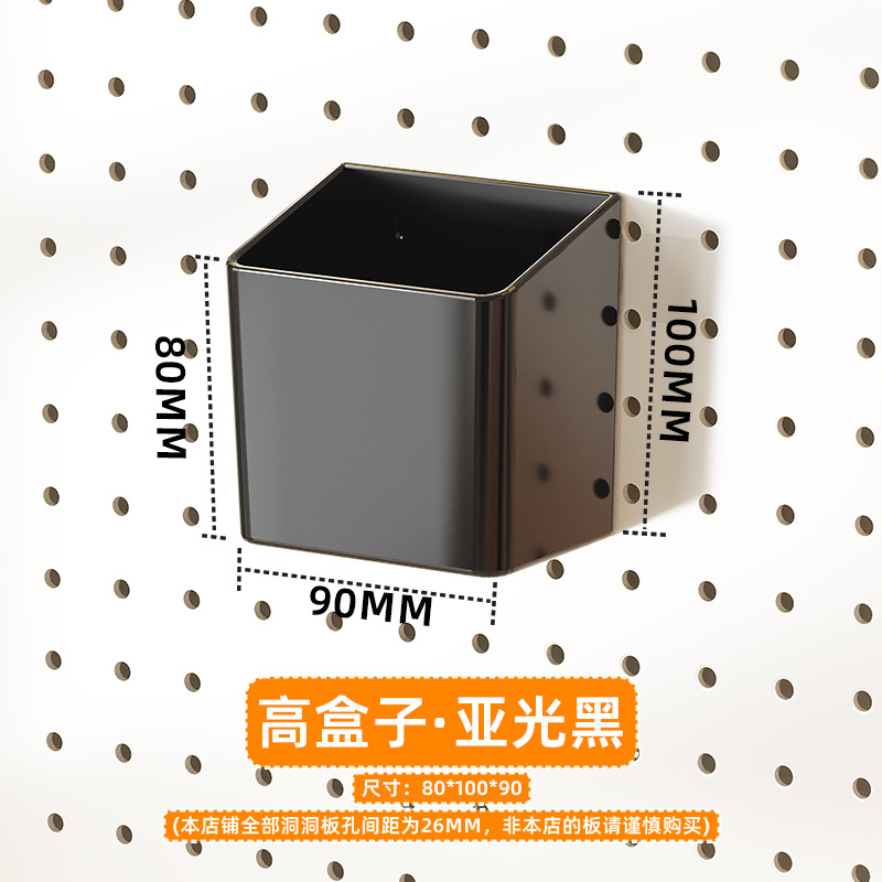 Estante de almacenamiento vertical de tablero perforado para escritorio, venta al por mayor de fábrica, accesorios de bricolaje, estante de almacenamiento de tablero perforado para pared del hogar