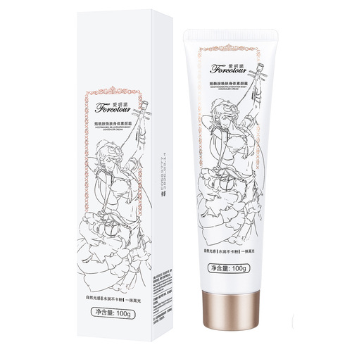 Aino niacinamide rejuvenating body cream moisturizing, brightening, refreshing, non-sticky lazy body cream