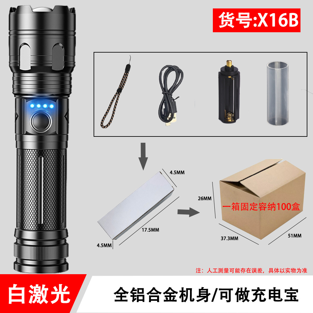 Nueva TYPE-C transfronteriza recargable patrulla al aire libre zoom linterna láser blanco multifunción emergencia linterna de luz fuerte