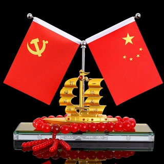 汽车香水座式一帆风顺合金车用摆件车内装饰品车载红旗香水摆件