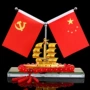 红旗车内车载车用摆件