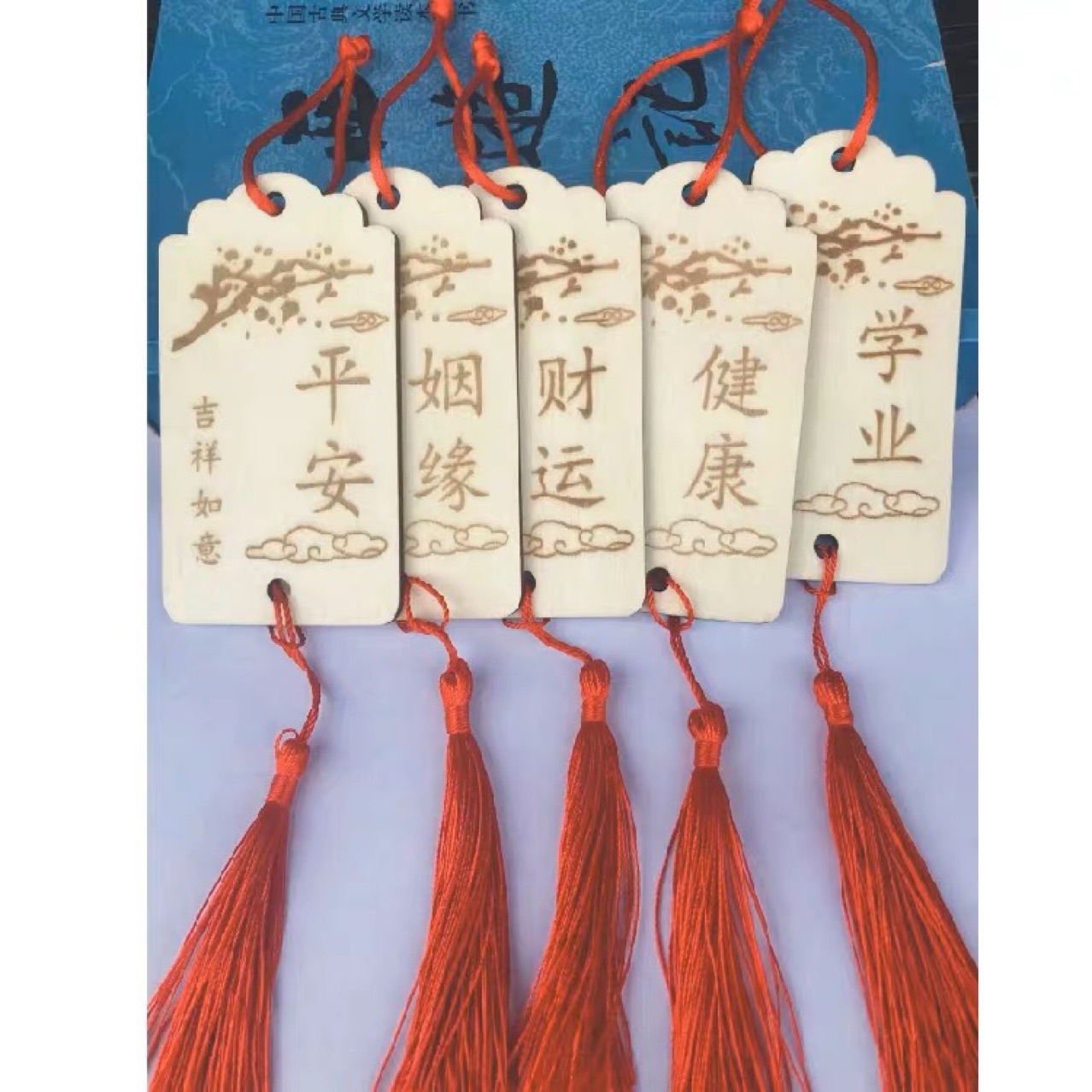 木制工艺品许愿牌批发木牌寺庙祈福牌旅游愿望高考金榜提名签名