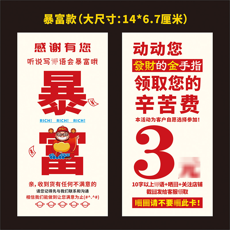 商品图