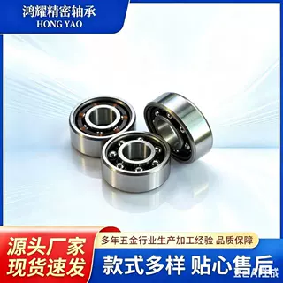 608空转轴承8*22*7按压陀螺轴承玩具饰品配件