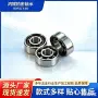 按压608玩具配件轴承