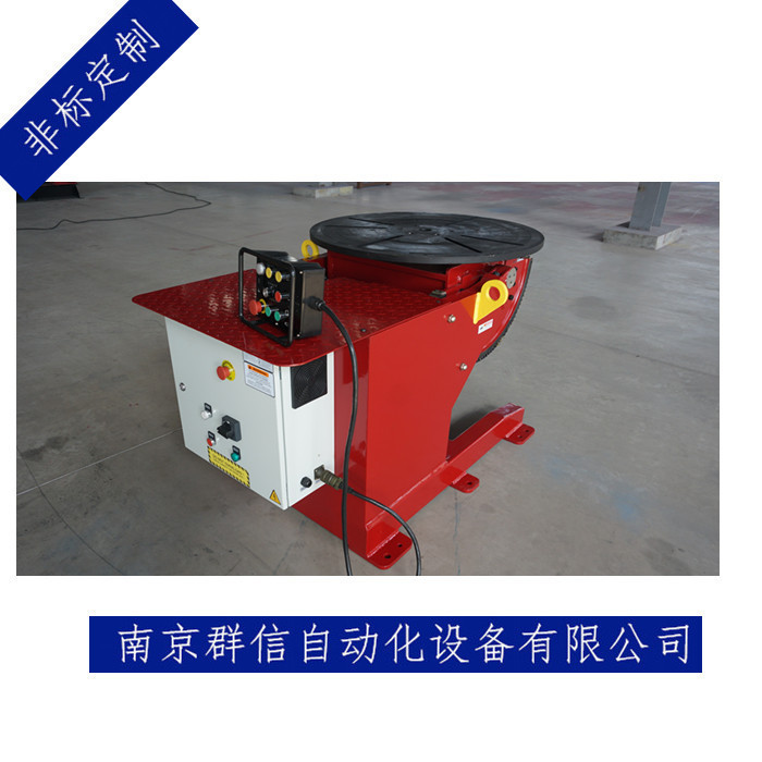 Nanjing Group Letter 1 t welding Positioner Hefei Chuzhou Rotary table automatic Welding equipment platform