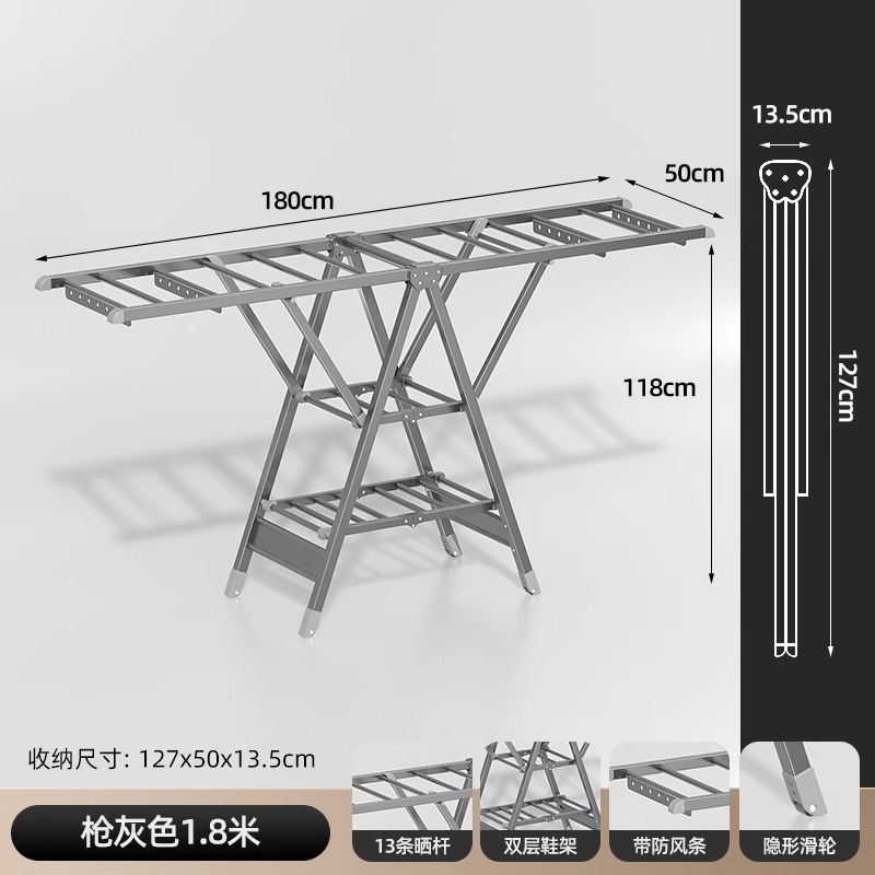 알루미늄 합금 빨래 건조대 건 그레이 2.1m단 수납