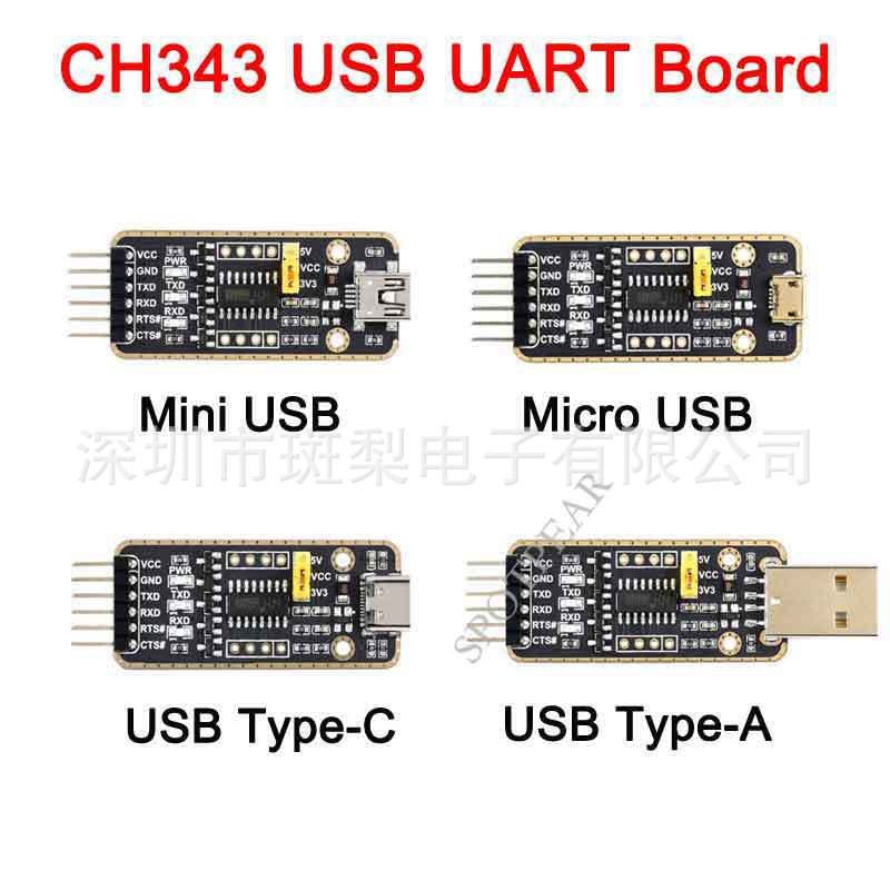 CH343 USB转UART串口通信模块Micro/ Mini / Type-A / Type-C接口