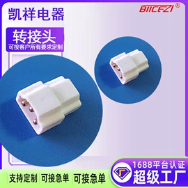 数码电源线;电源插头;相机电源线