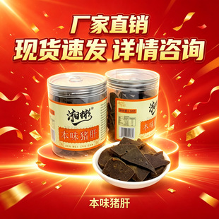 �������خaƽ�����ζ�i�δ�Ƭ������ʳ���rζ�����S��ֱ�N