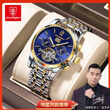 ��ʿƷ�ƻ�е���๦����ʿ�ֱ���ˮҹ�����ֱ����ó����һ������
