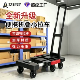 家用购物车;宠物推车