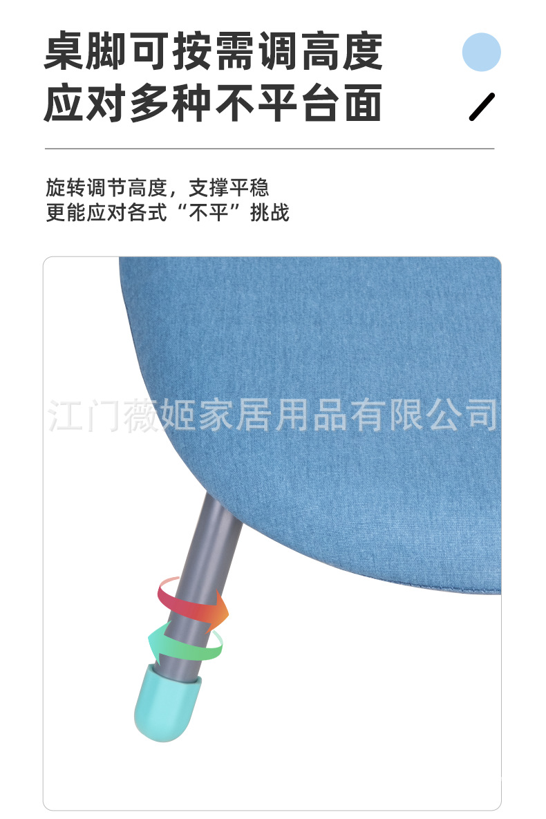 Weijing folding ironing board-detail page 2_11.png
