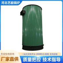 生物质蒸汽发生器燃煤蒸汽锅炉厂家生物质导热油锅炉熔岩锅炉