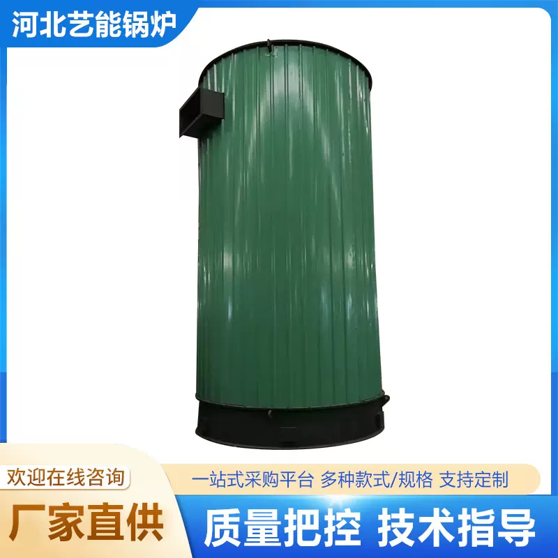 生物质蒸汽发生器燃煤蒸汽锅炉厂家生物质导热油锅炉熔岩锅炉