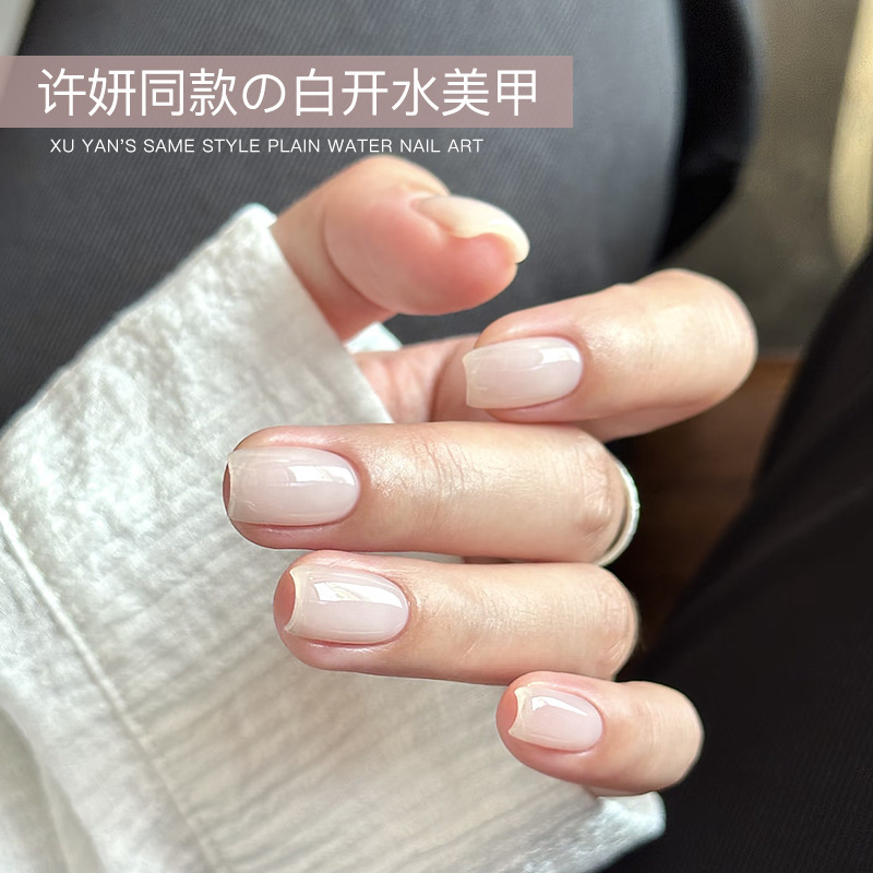 Xu Yan's Same Style Boiled Water Manicure 2025 New Milk White Nude Nail Polish Gel Crystal Phototherapy Gel Nail Salon Exclusive