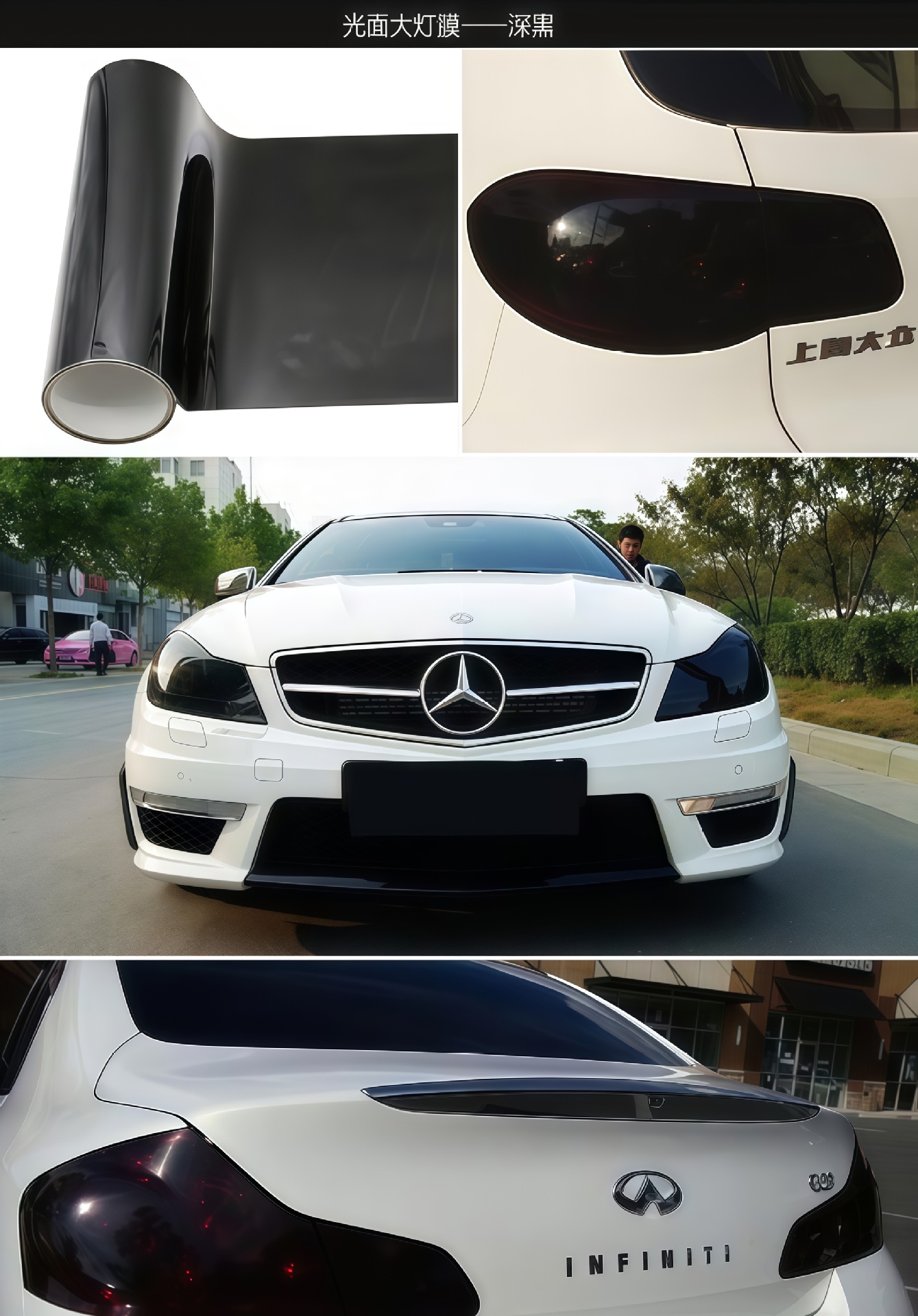 Directly Supplied from the Manufacturer, Automotive Tpu Self-Healing Anti-Scratch Protective Transparent Headlight Film, Blackened Light Black Color-Changing Tail Light Film