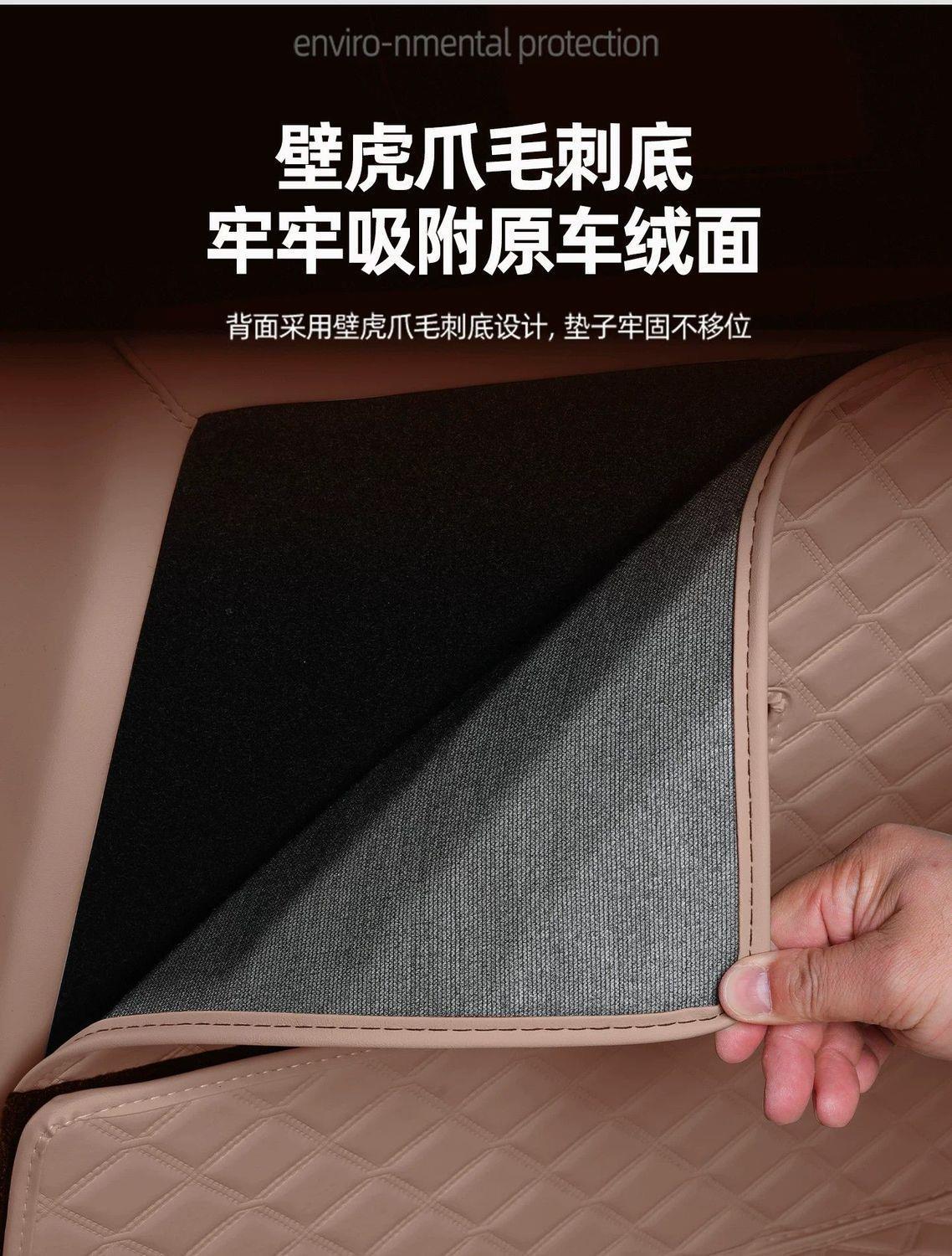Suitable for LeDao L80 trunk mat, 2026 model LeDao L80 front and rear trunk mat, full coverage car accessories