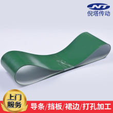 供应轻型PVC输送带绿色光面环形耐磨传输带 输送带传送带
