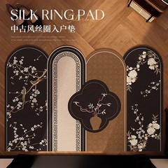 中古風入戸地マットpvc糸輪地マット玄関履き替え区除塵足マット異形裁断滑り止めマット