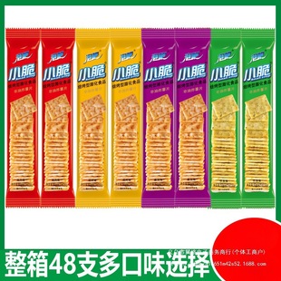 С���ը�����e��ʳС�����������򻯺決С��ζ��Ƭ��ĩ���j