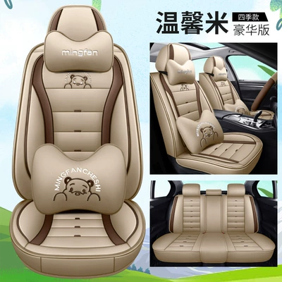 301 Car Seat Cushion — Seat cushion, seat cover - deluxe-edition-warm-rice-leather-style