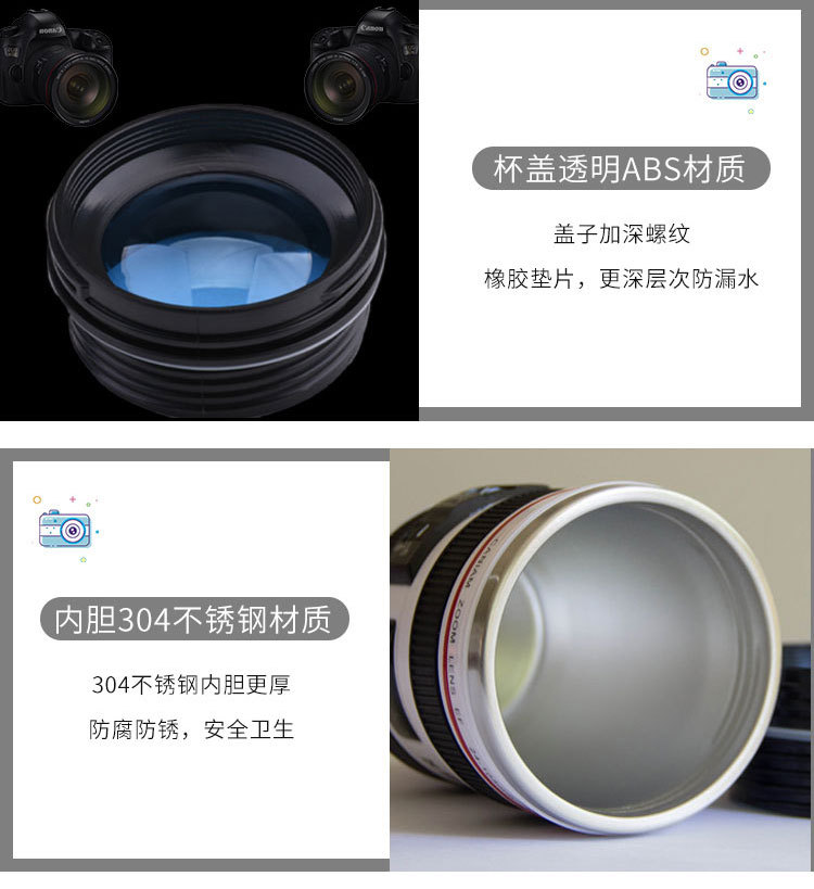 镜头杯详情页_07.jpg