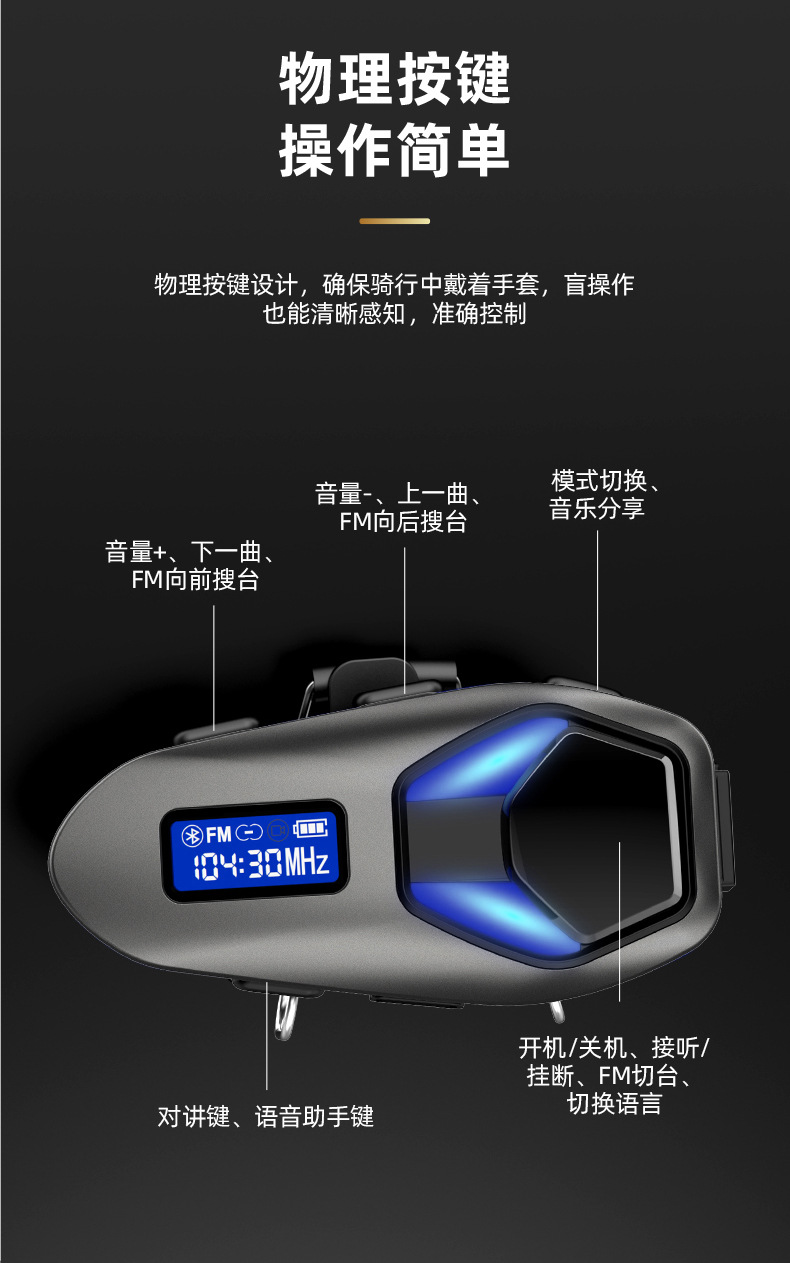 Cross-Border Private Model K13/2X Motorcycle Helmet Headset Fm Radio Display Dual Intercom Bluetooth New Model