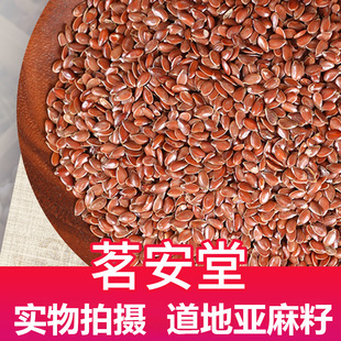 ���l��ș��ɢ�b500g�S�������� �F؛�S������� ������ ������