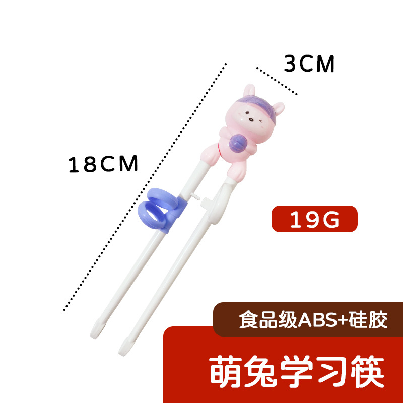 토끼 보물 학습 젓가락