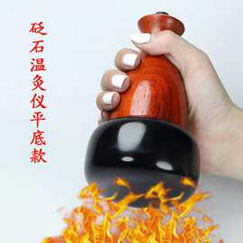 泗滨砭石温灸仪按摩仪养生仪家用神器仪