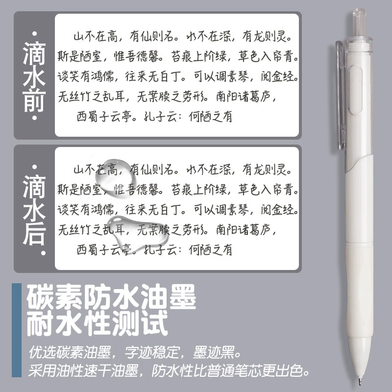 Yizixuan быстросохнущая кистевая ручка для исправлений, сменный стержень 0,5 мм, школьные принадлежности, большой объём, отличная гелевая ручка