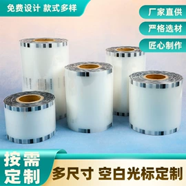 塑料食品袋;一次性餐盒;封杯、包装膜