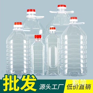1L/2.5L5L10���b͸��ʳ��������Ͱ��Ͱ5����ƿ��ƿ�Ɖ��͉����l