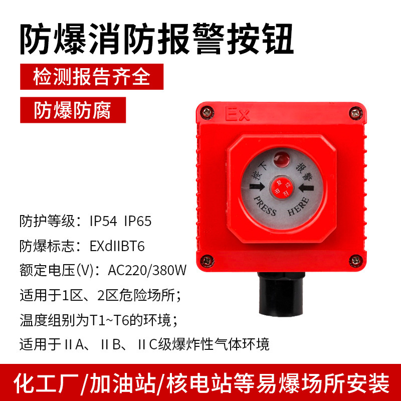 防爆红外光栅对射报警器加油站防盗入侵红外隔爆探测红外线报警器|undefined