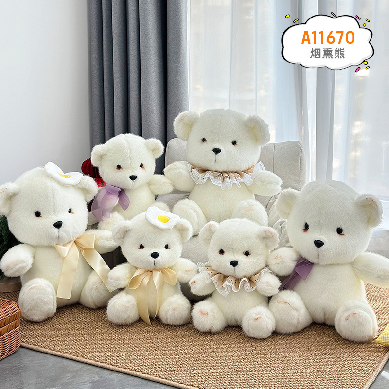 Nuevo pequeño oso blanco sentado muñeca arco de marioneta fumegante muñeca de oso juegos de video ciudad muñeca de peluche grande juguetes al por mayor