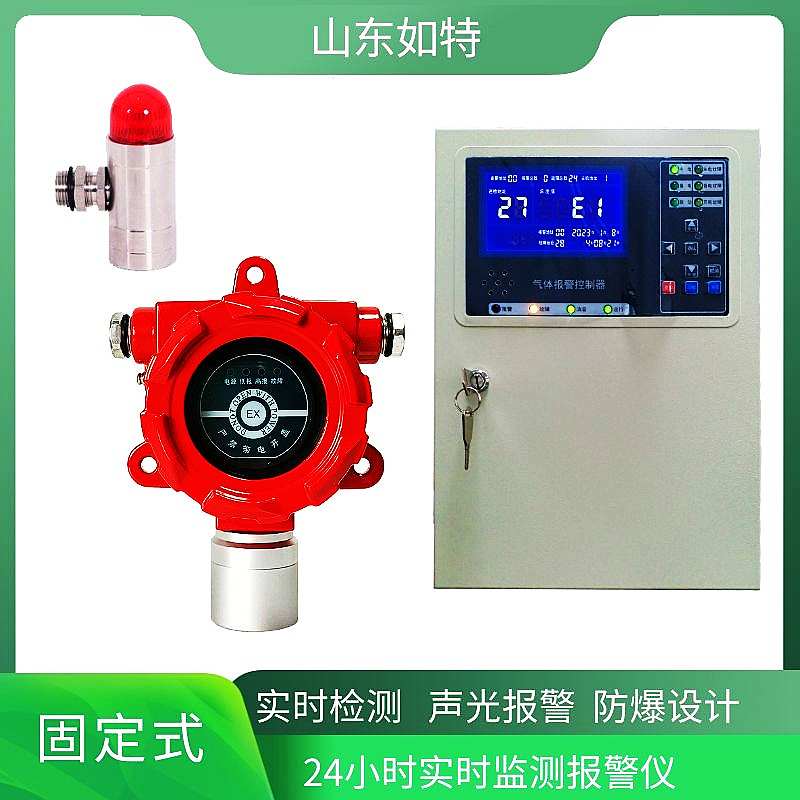 点型可燃气体探测器CH4 3-100%LEL 隔爆型4-20mA 甲烷声光报警器