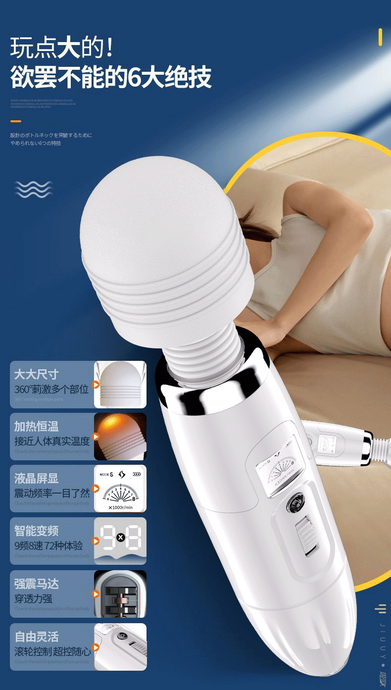 Aurora 8-Speed 9-Frequency Heating AV Wand Vibrator, Rotating Clitoral Massager, Button Control — detail image 5
