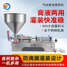 G1WY���w���b�Cϴ��Һ���۷��b�CҺ�wճ�������u����p�^Һ�w�u��