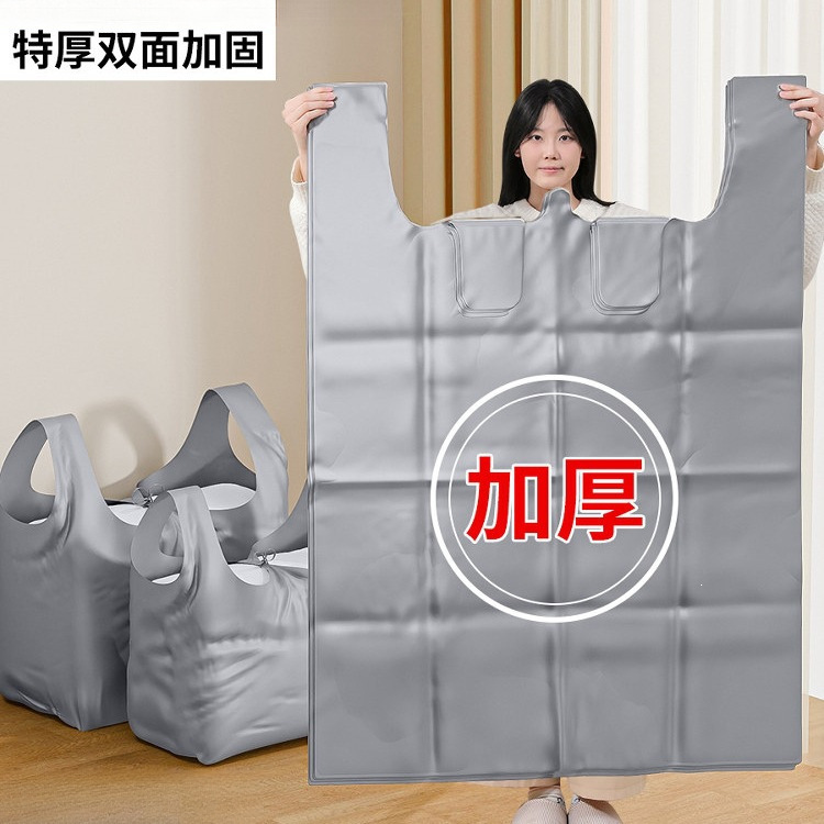 Household moving packing bags, disposable cotton quilt and clothing storage bags, large-capacity plastic bags for rental and moving Household moving packing bags, disposable cotton quilt and clothing storage bags, large-capacity plastic bags for rental and moving