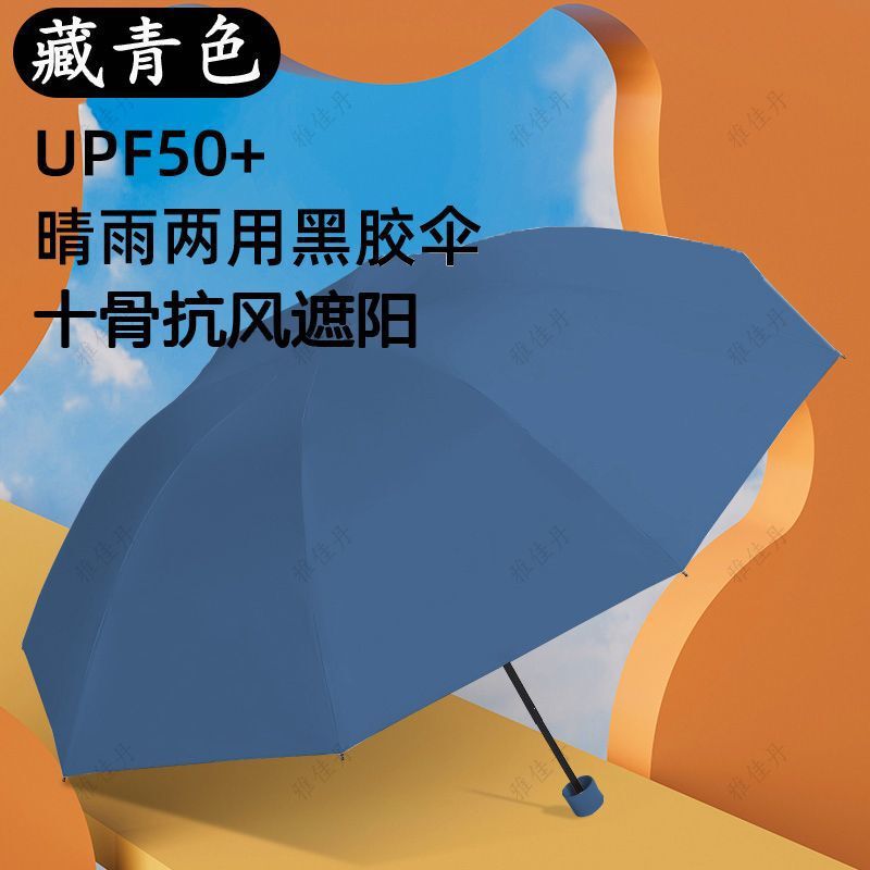 特大傘 2人用 3人用 大型折りたたみ男女兼用ビジネス傘 70% off 晴雨兼用 男性用 特大強化マニュアル|undefined