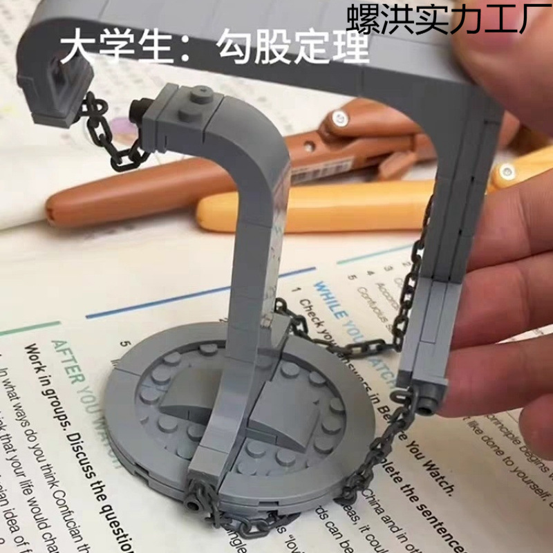 三次元張力構造、張力バランスフレーム、反重力浮遊物理装飾品、科学技術パズル組み立てブロック|undefined