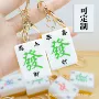 亚克力马上定制包包钥匙扣