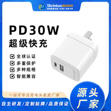 PD30W ppd֙C^WҎ Type-c֙CWusb