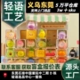 周边手办盒装编号冰块