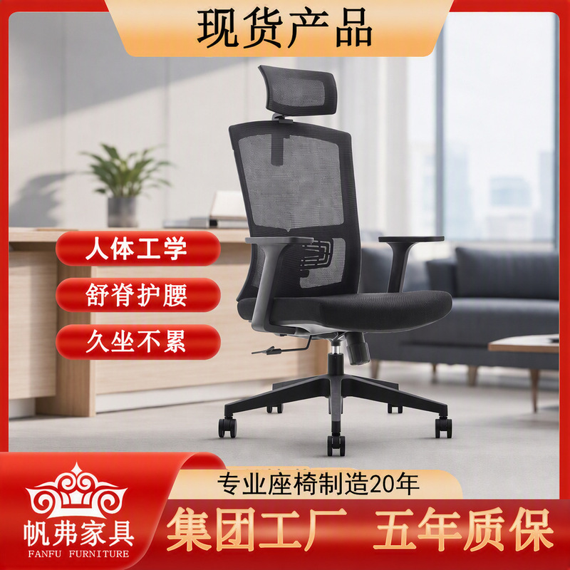 Cross-Border Office Chair, Conference Chair, Swivel Chair, Computer Chair, Ergonomic Chair, Reclining Chair, Backrest Chair Cross-Border Office Chair, Conference Chair, Swivel Chair, Computer Chair, Ergonomic Chair, Reclining Chair, Backrest Chair