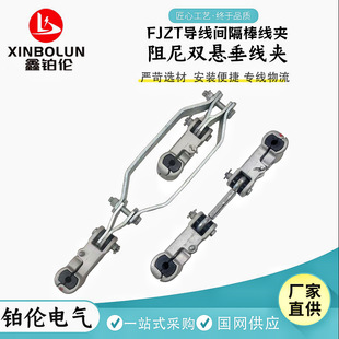 �����p�Ҵ����A�����g�������AFJZT-240/30�����g�������A�S��