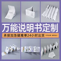 设计说明书车间设备图纸下载与定制服务
